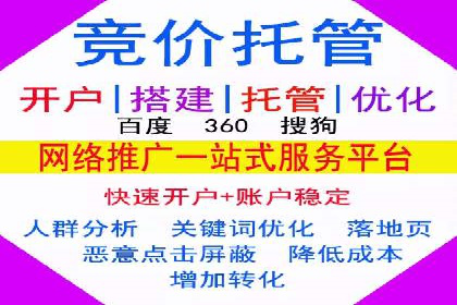 案例解读：SEO与SEM优化助力企业实现业绩增长