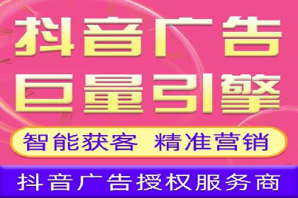 案例展示：SEM公司助力企业实现线上线下联动营销